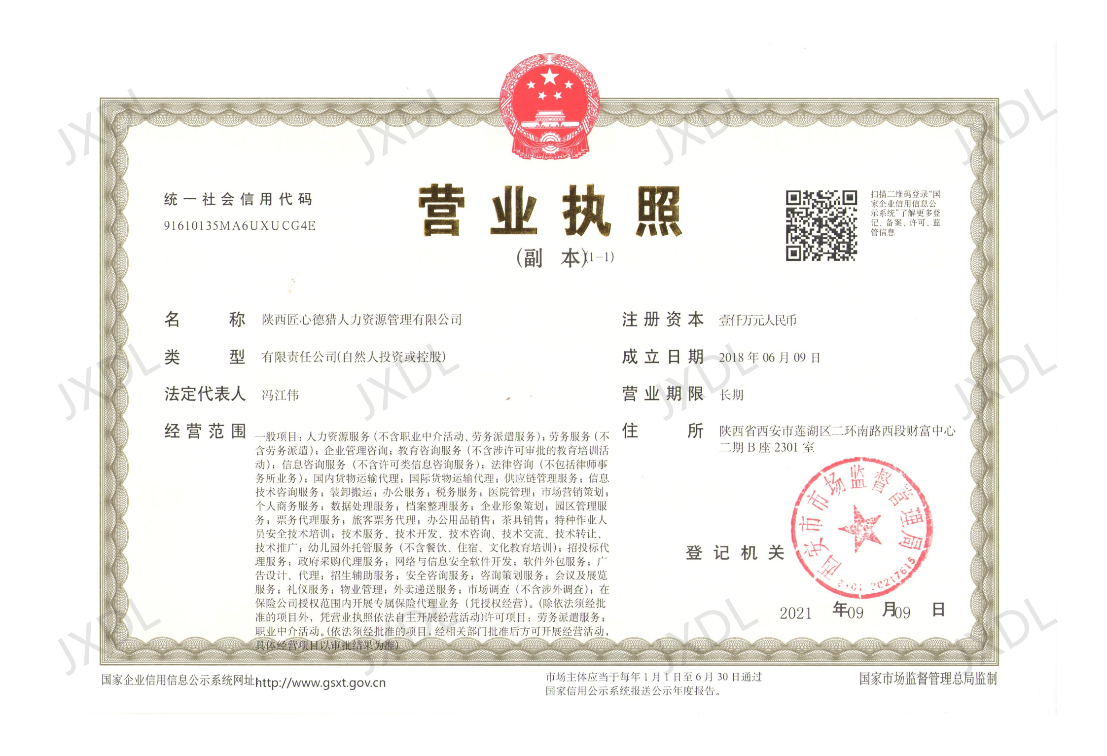文字文稿2_01.png