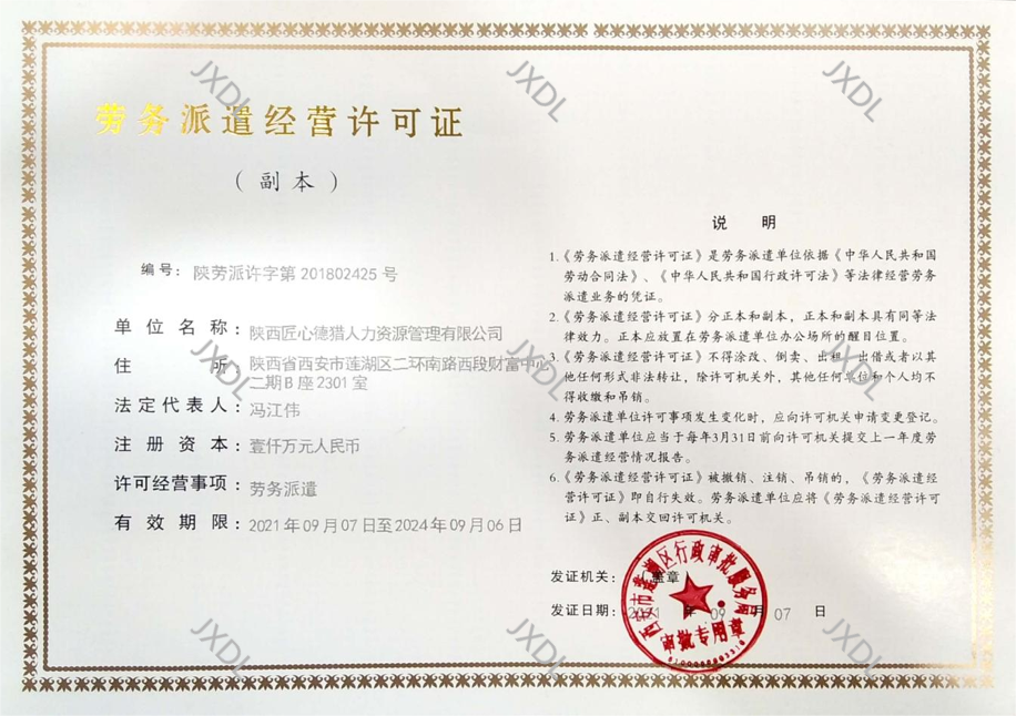 图片2(1).png
