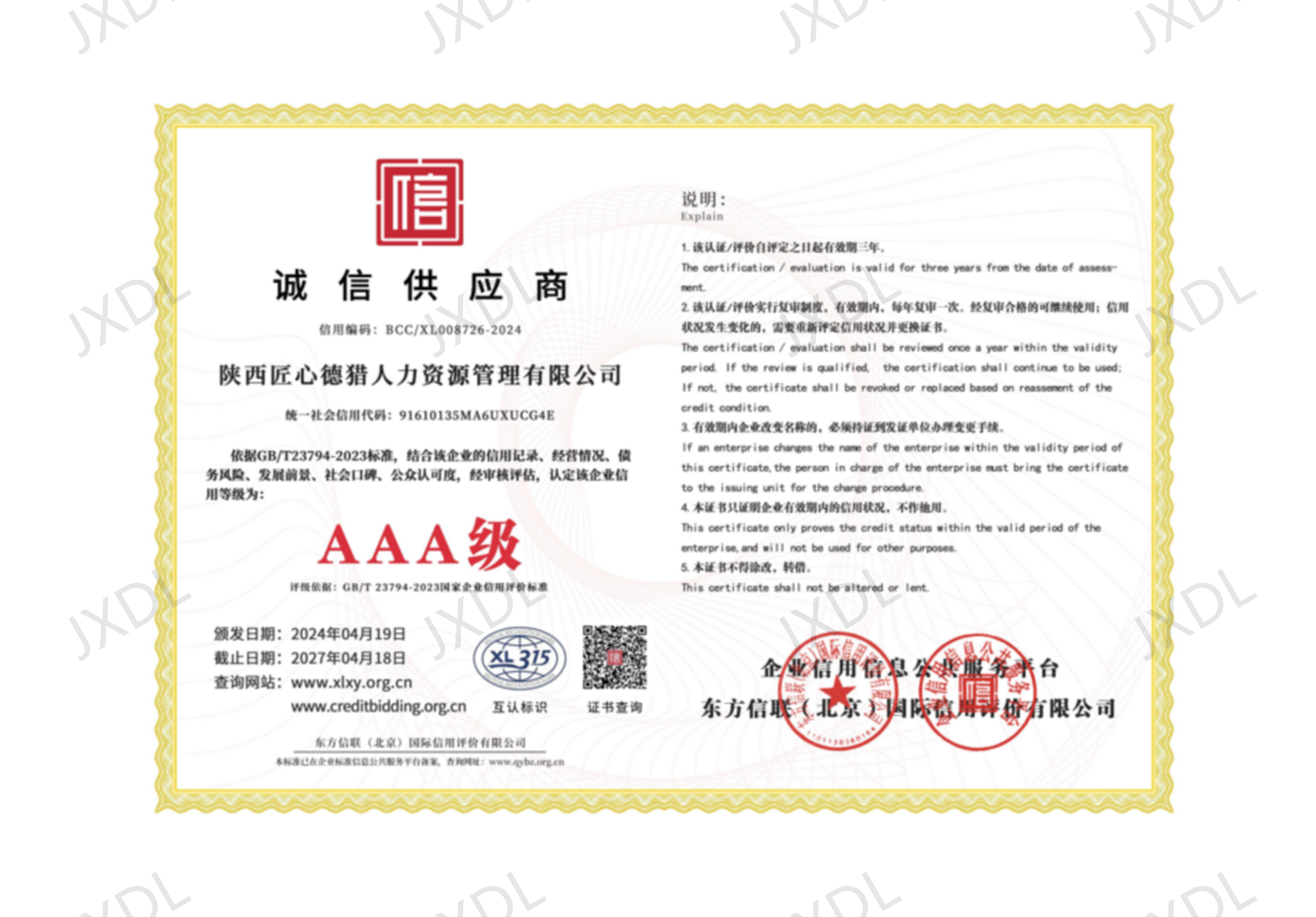 文字文稿2_01(10).png