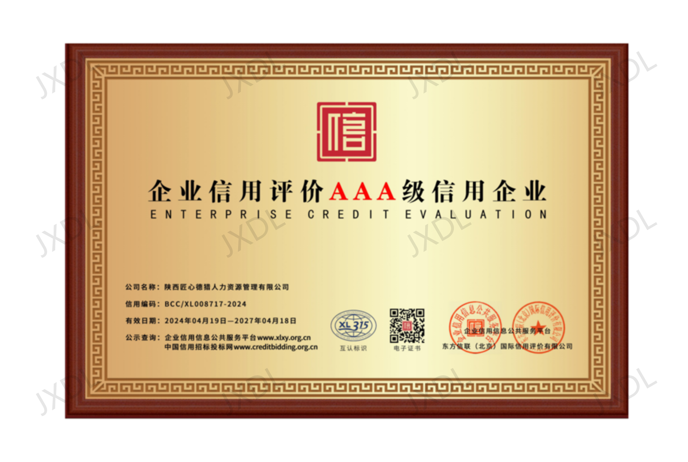 文字文稿2_01(11).png