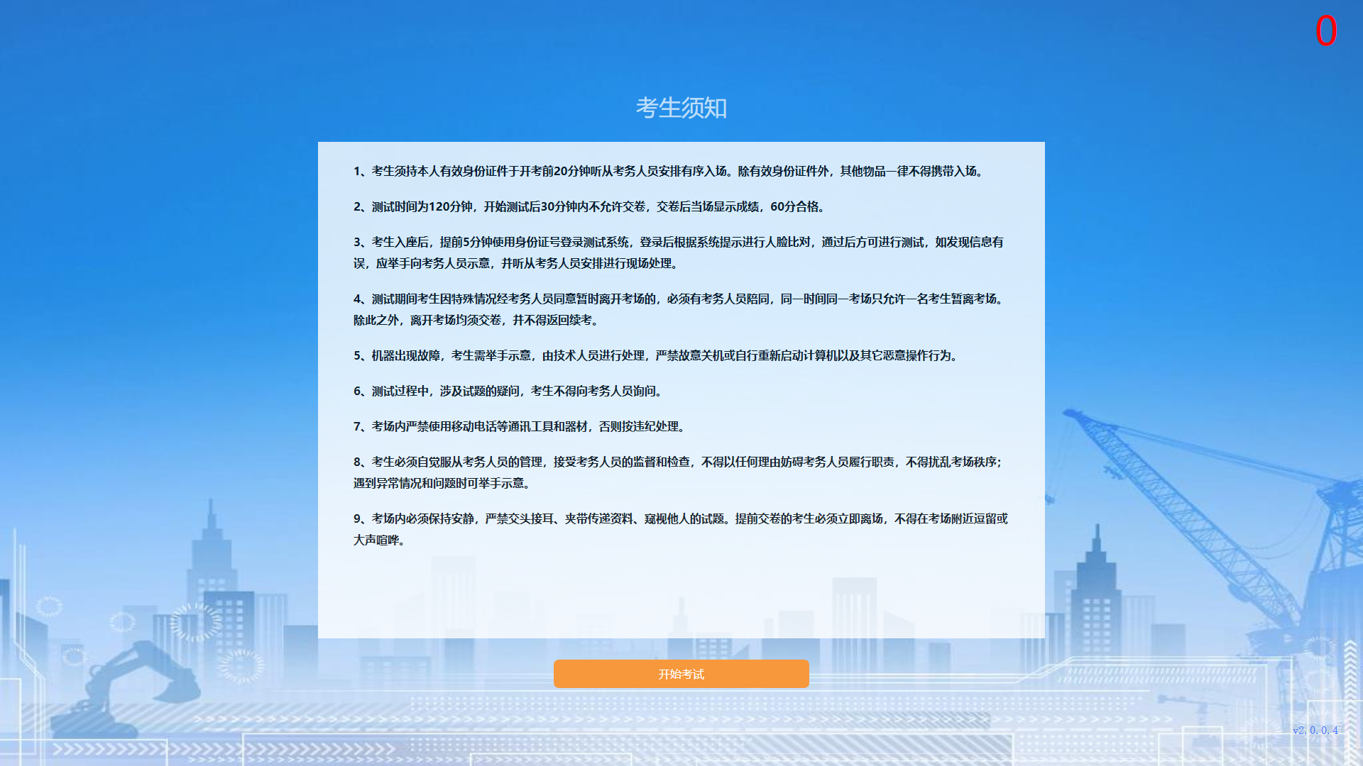 92f65740ecac6682e0dd41aa73c0a1a4.png 92f65740ecac6682e0dd41aa73c0a1a4.png